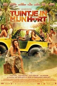 Дом там, где сердце